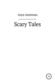 Scary Tales