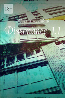 Dissonance 1.1