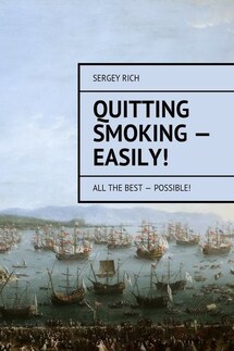 Quitting smoking – easily! All the best – possible!