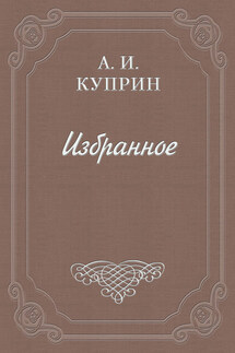 Предисловие к книге К. Лемонье «Когда я была мужчиной»