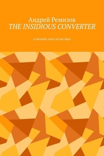 The insidious converter. A fantastic story of our days