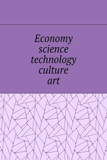 Economy, science, technology, culture, art