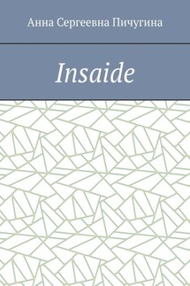 Insaide