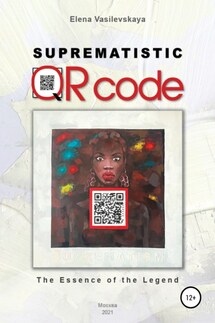 Suprematistic QR code: The Essence of the Legend