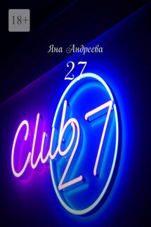 27