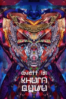 Книга души /3/