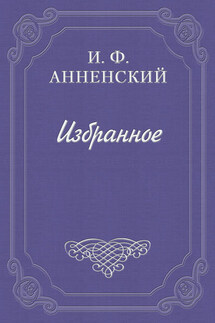 Стихотворения Я. П. Полонского как педагогический материал