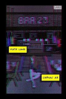Сейчас 23