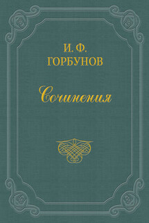 У пушки