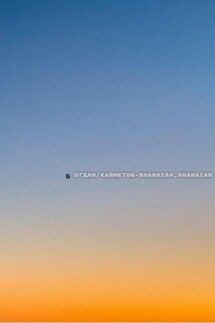 Sharazan, Sharazan…