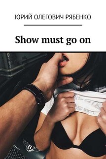 Show must go on