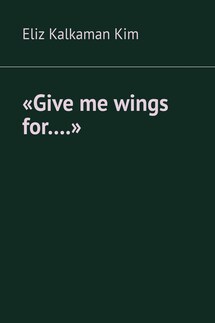 «Give me wings for….»